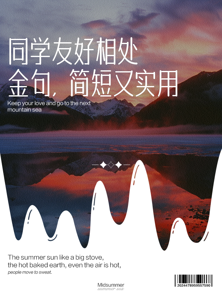 从抠心挖胆猜一动物到友爱作答落实解释，探索友谊与智慧的双重价值