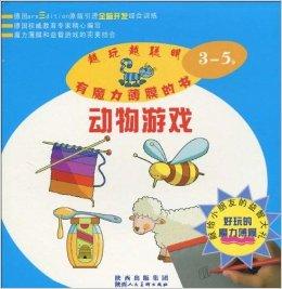 凤头猪肚，揭秘最快解答猜一动物的智慧