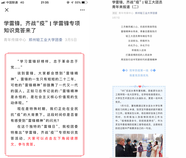 生肖羊本周运势，友爱作答落实解释