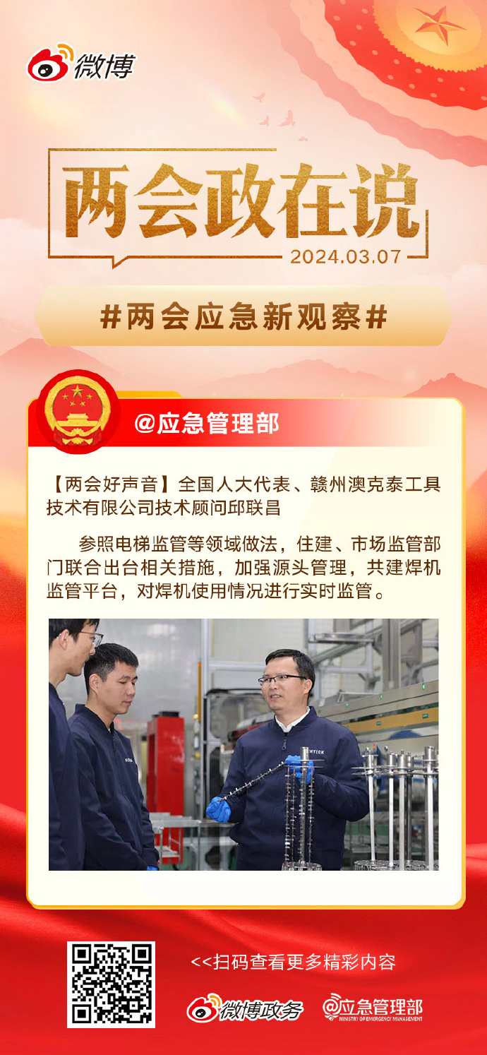 童叟无欺是指什么生肖，热议解释落实