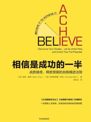 人面桃花猜一动物，落实相信的解释