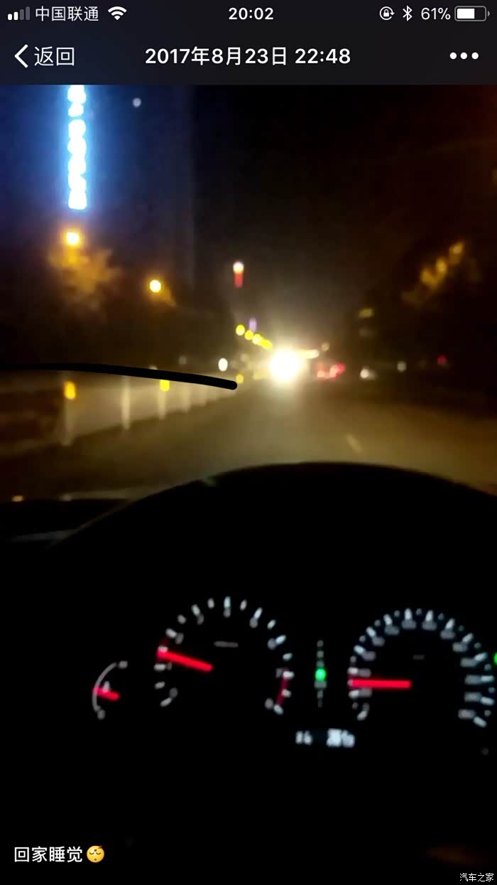 奔车朽索猜一动物，正确解释与落实