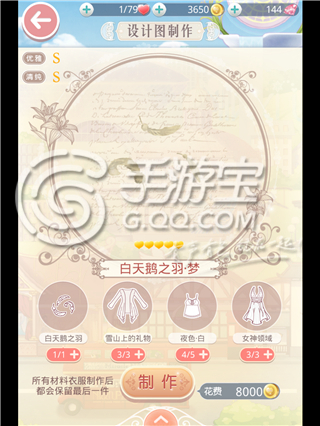 天下无敌的生肖，谁将解答的谜题揭晓？