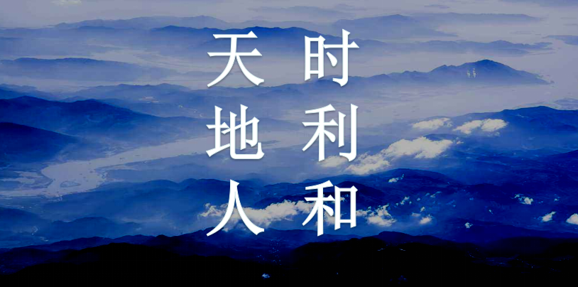 天时人和,揭秘坚韧之龙背后的故事 天时人和,揭秘坚韧之龙背后的故事