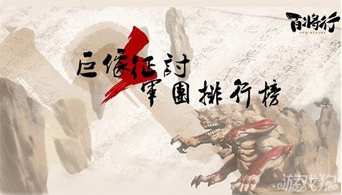 功成名就，揭秘生肖背后的智慧与策略