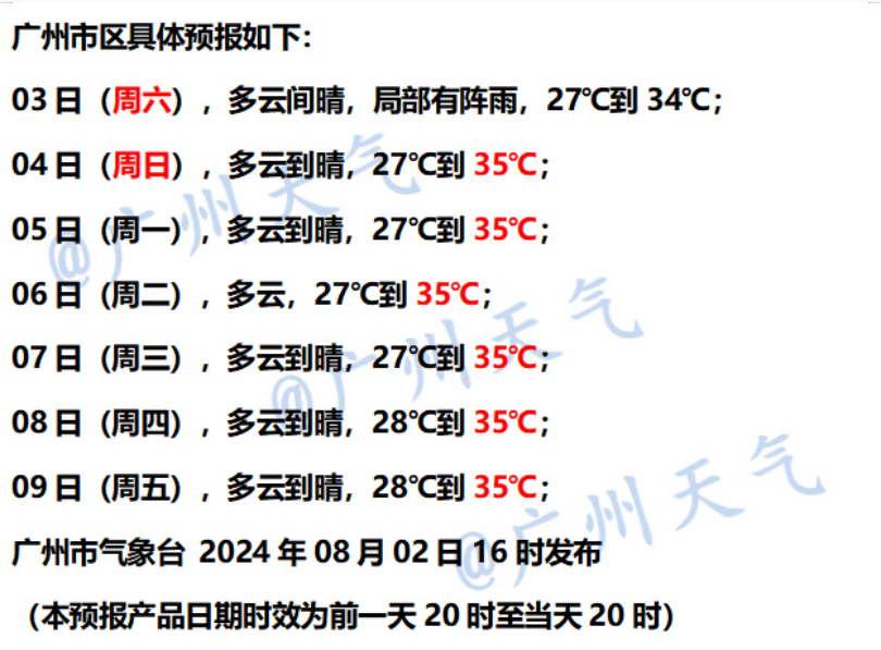 一表人才能出打一正确生肖，佩服作答落实解释