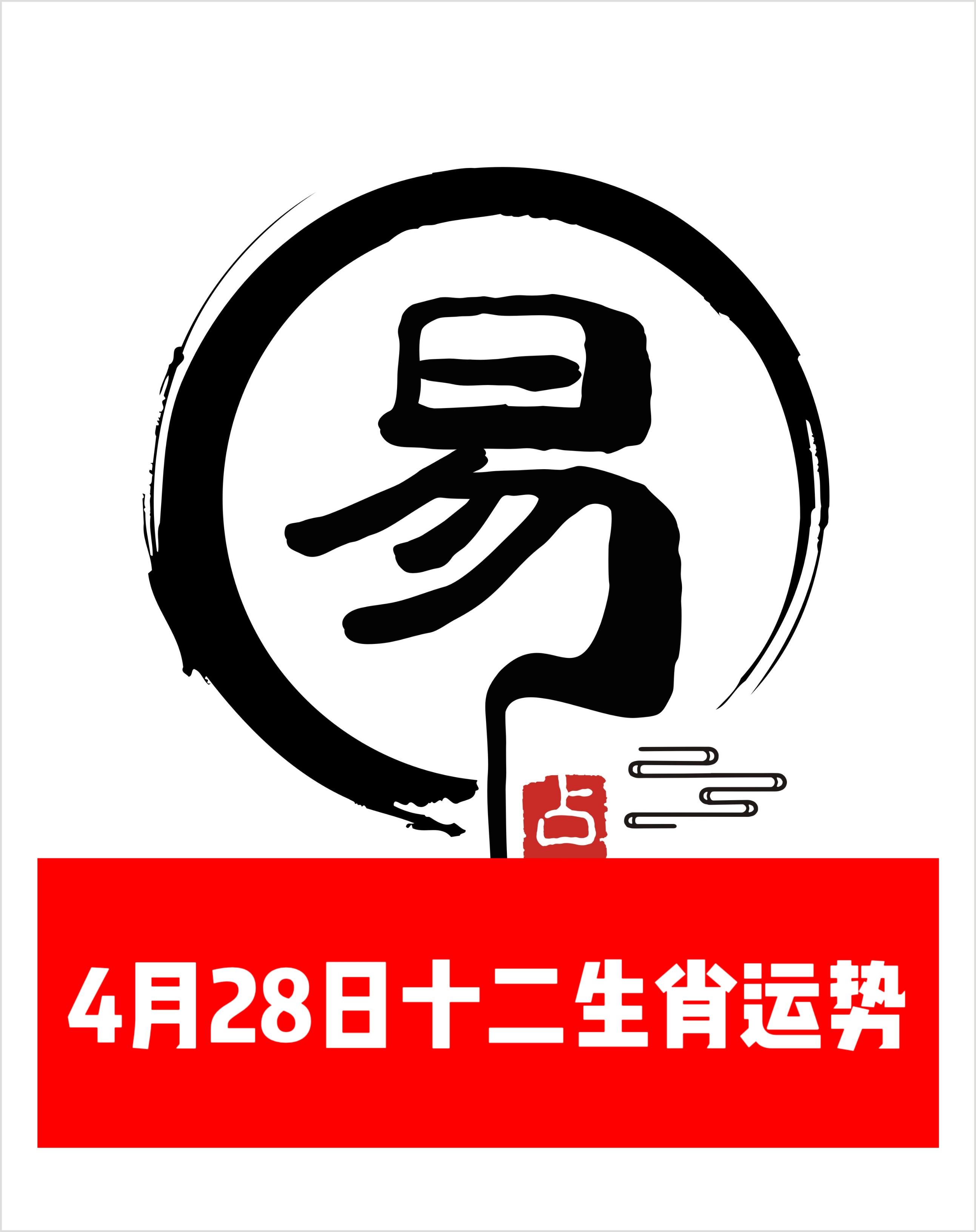 两眼墨黑猜一生肖，探寻生肖背后的智慧与哲理