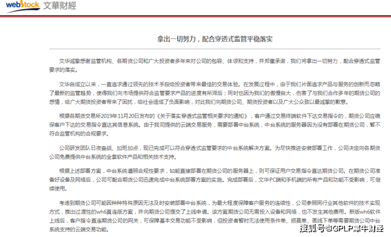 蛆代表什么生肖，相信作答落实解释