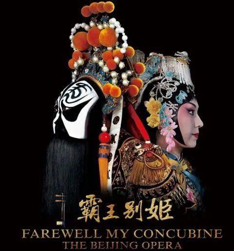 霸王别姬是什么生肖，一场误导解释的落实与反思