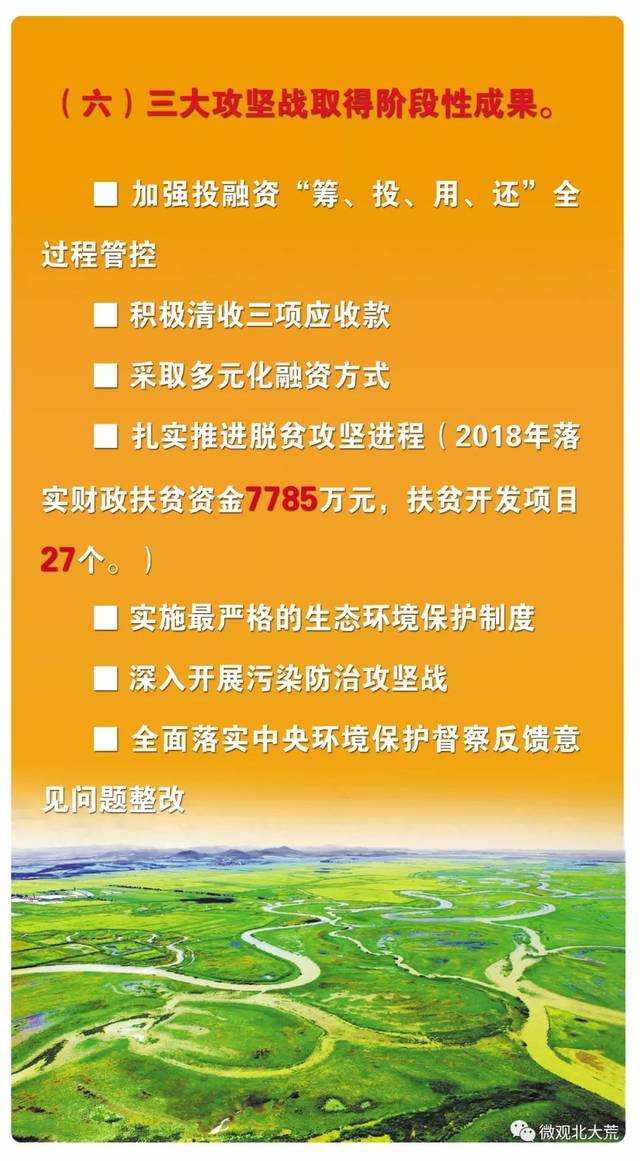 12生肖那个好，成就解释落实