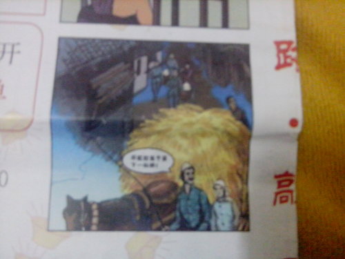 灭门之祸猜一生肖，谁来落实解答？