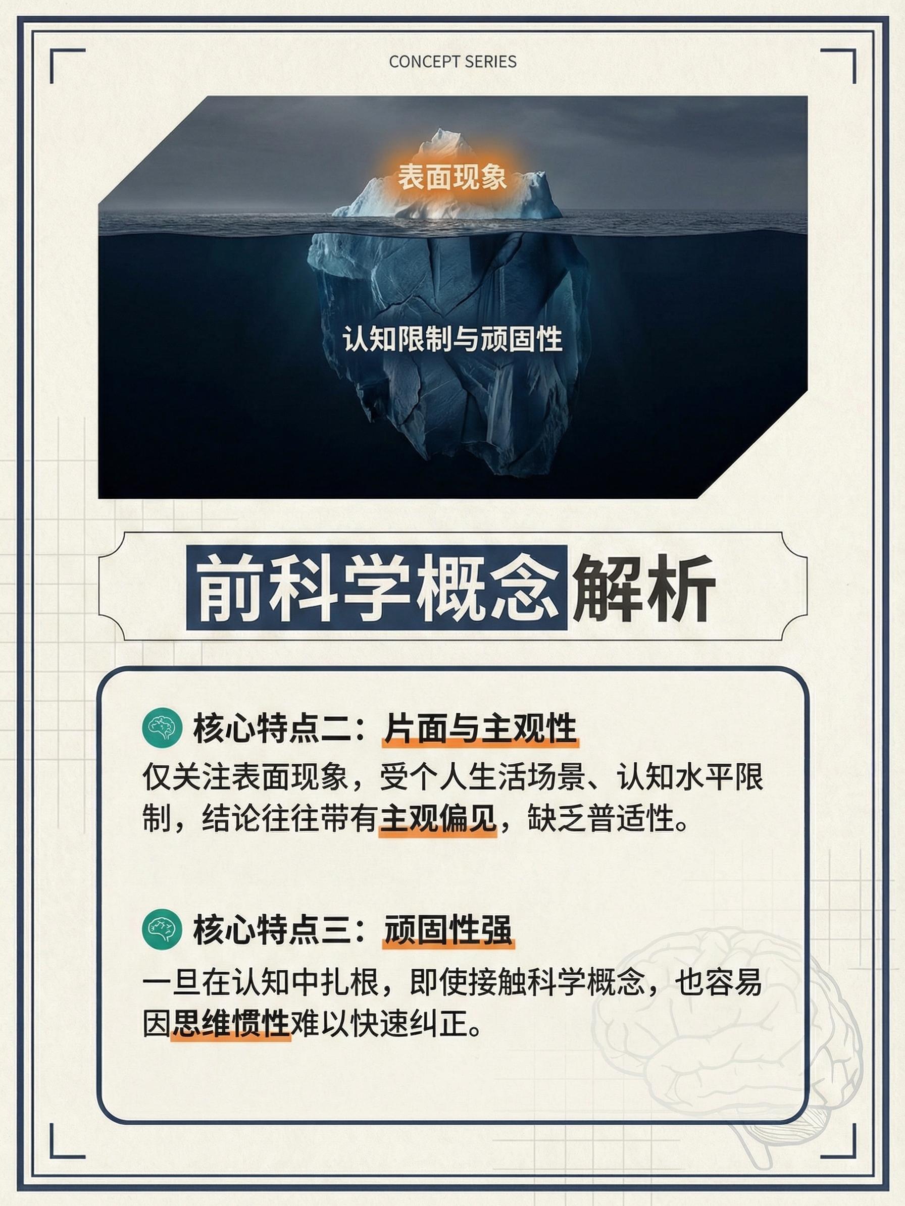 夜不能寐的生肖谜底，揭秘与解析