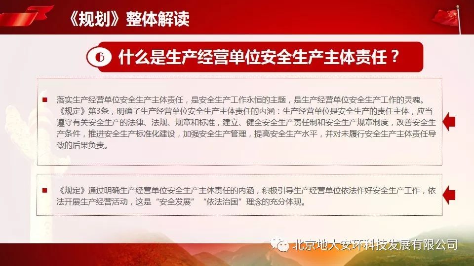 百战百胜打一生肖动物，全面揭晓解释落实