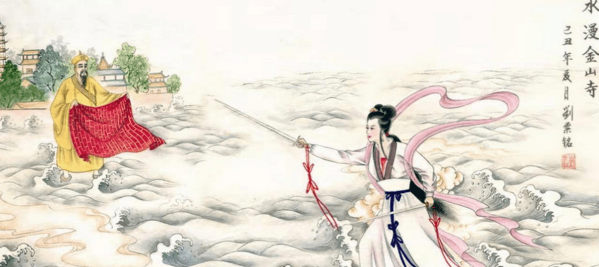 水漫金山斗恶人打一正确生肖，的温馨解析与文化解答