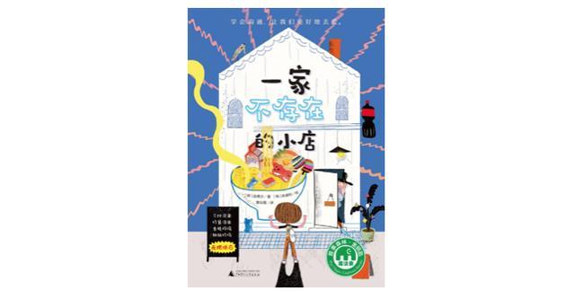 信口雌黄打一正确生肖，全面解析与落实