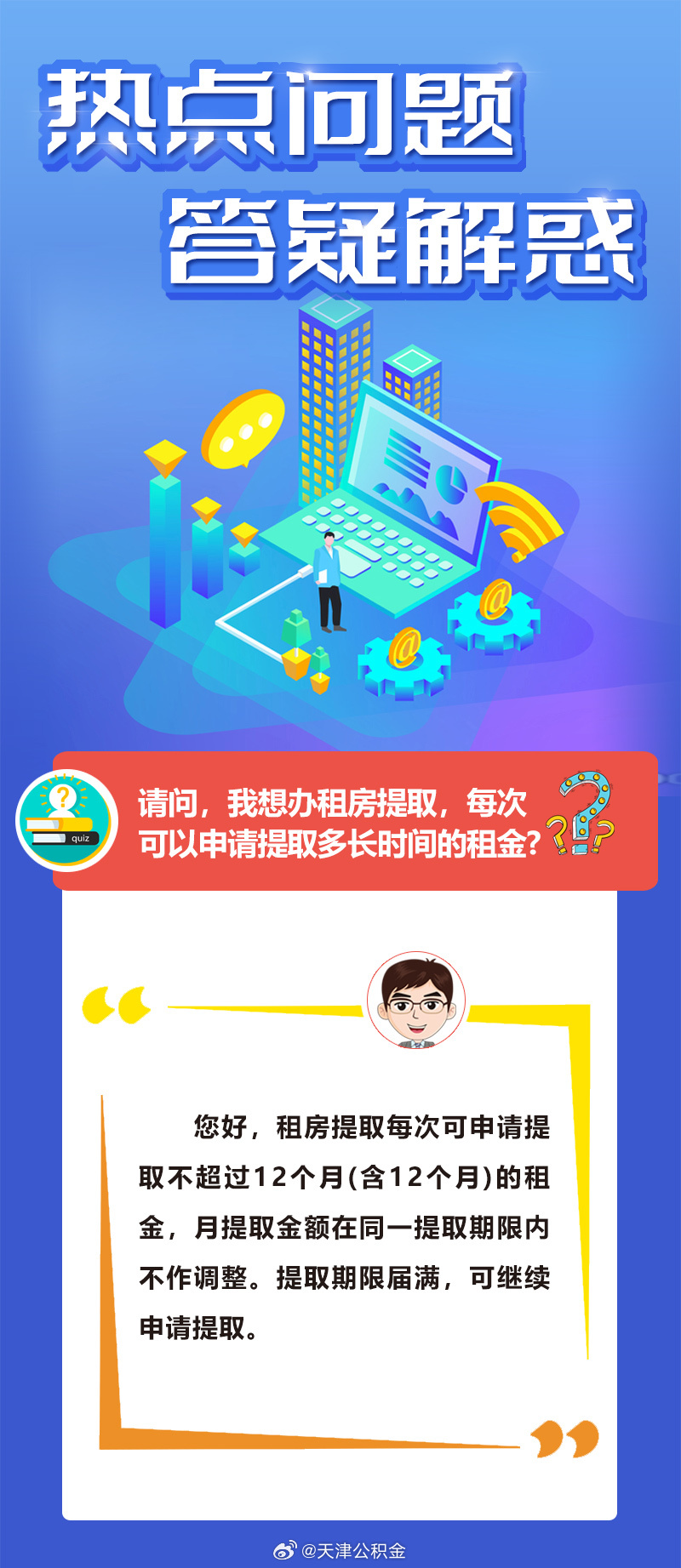 如影随形猜一动物?专业作答落实解释