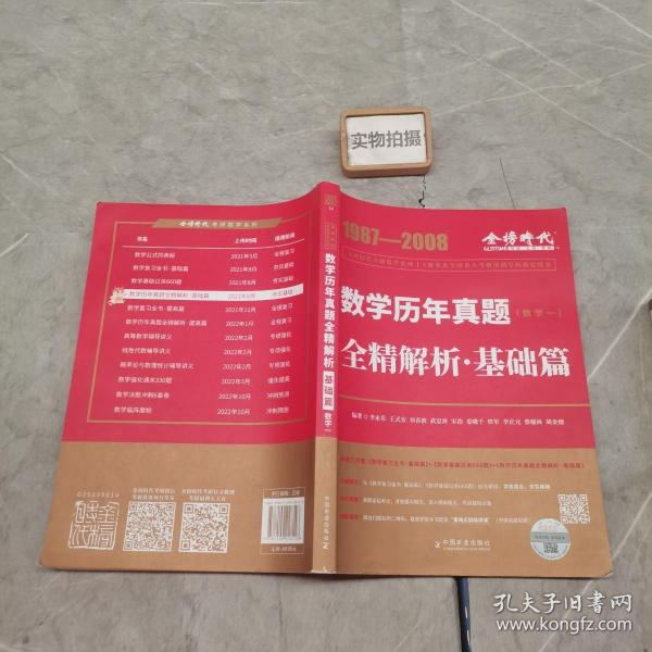 揭秘从者如云背后的生肖奥秘，全面解析与趣味解读