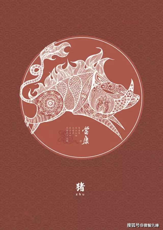 游必有方是指什么生肖，相信作答落实解释