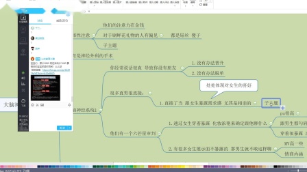 突飞猛进，揭秘打一正确生肖的智慧与不安分之选