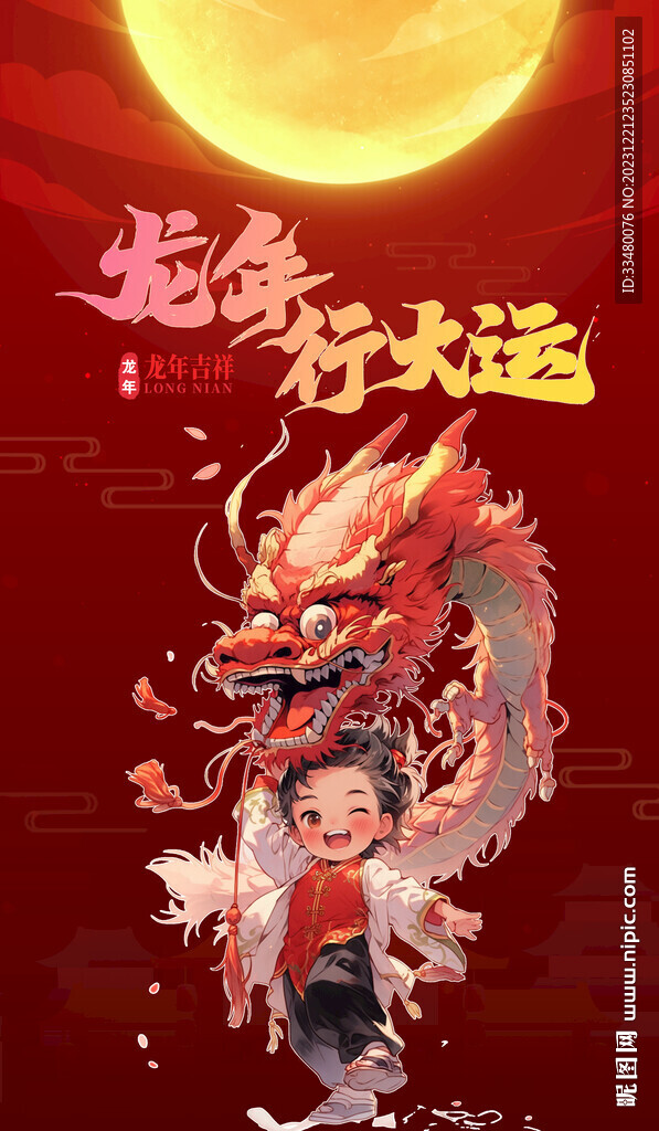 龙行风雨西方来，揭秘生肖之谜与非凡解释的落实