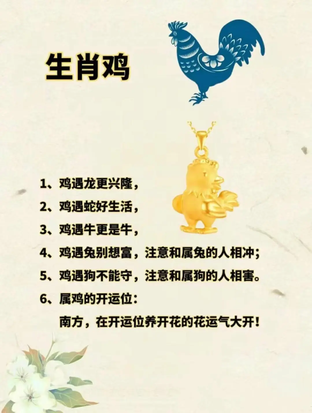 贵人代表哪个生肖，奥秘解释与落实