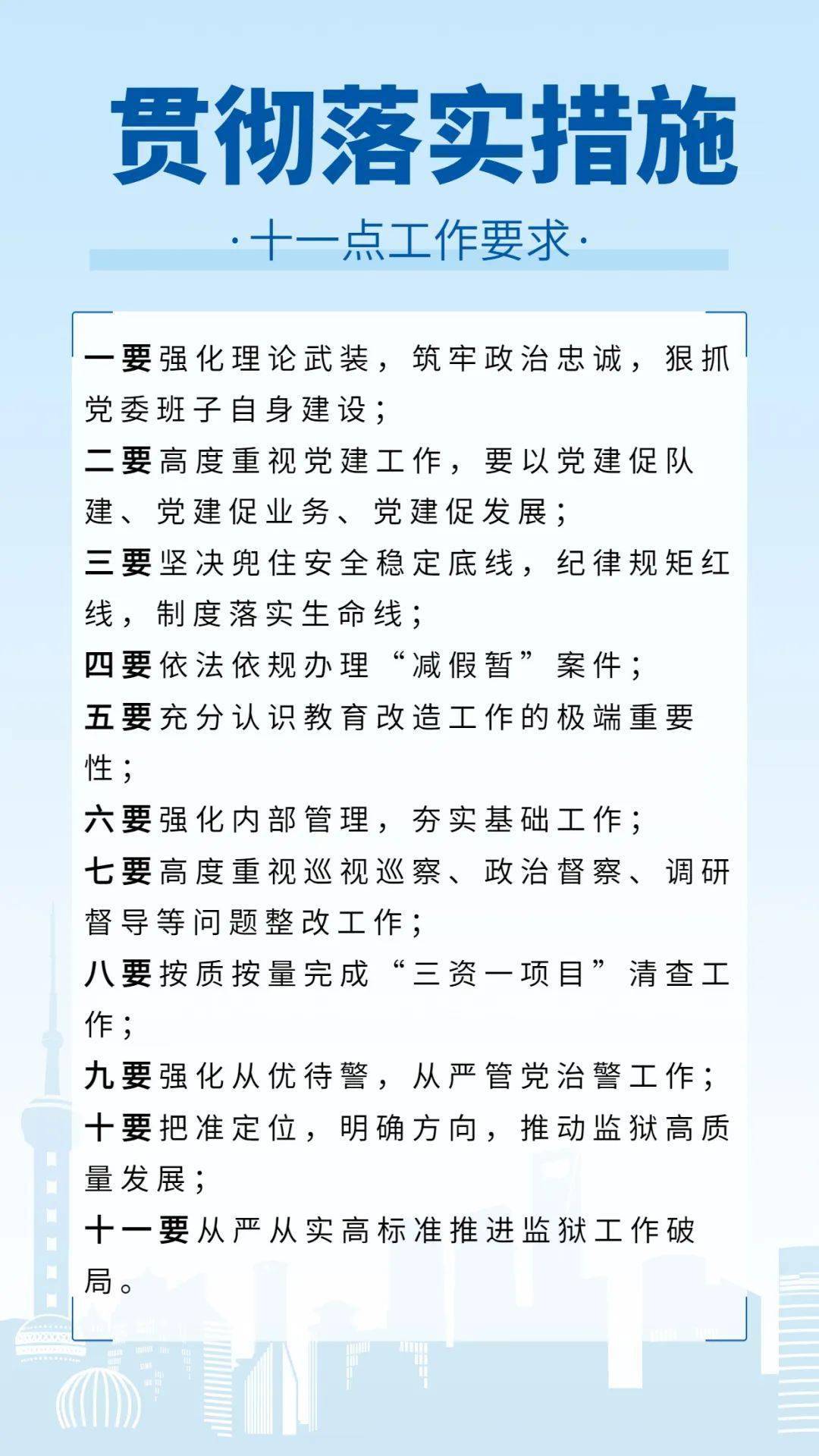 北方的生肖是哪一肖，全面揭晓解释落实