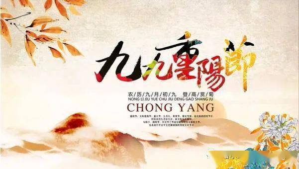 秋声正浓，八月九里藏玄机—揭秘生肖之谜