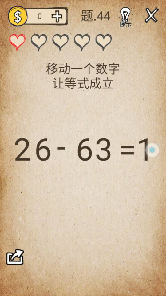 一眼关七打一数字，创造作答落实解释