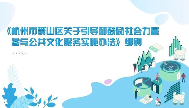 美好良辰客归来，生肖之谜的精准解读与文化精神落实