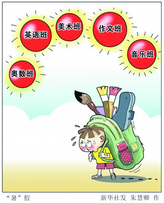 崇洋媚外猜一生肖，通常作答落实解释