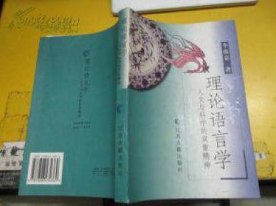 探索马猴生肖相配的奥秘，传统与科学的双重解析