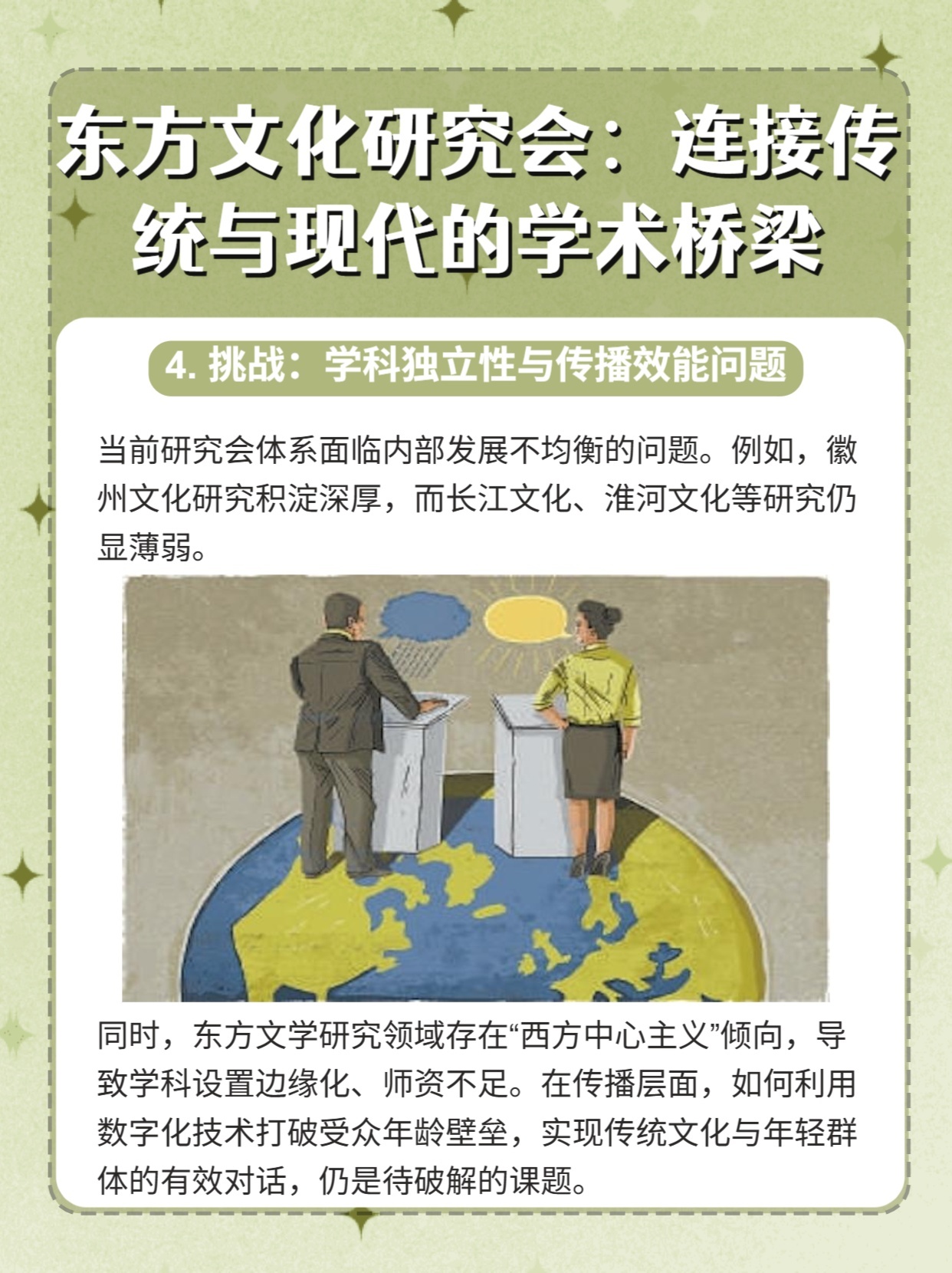 勤劳的动物与生肖文化，社会进步与文化解析的桥梁