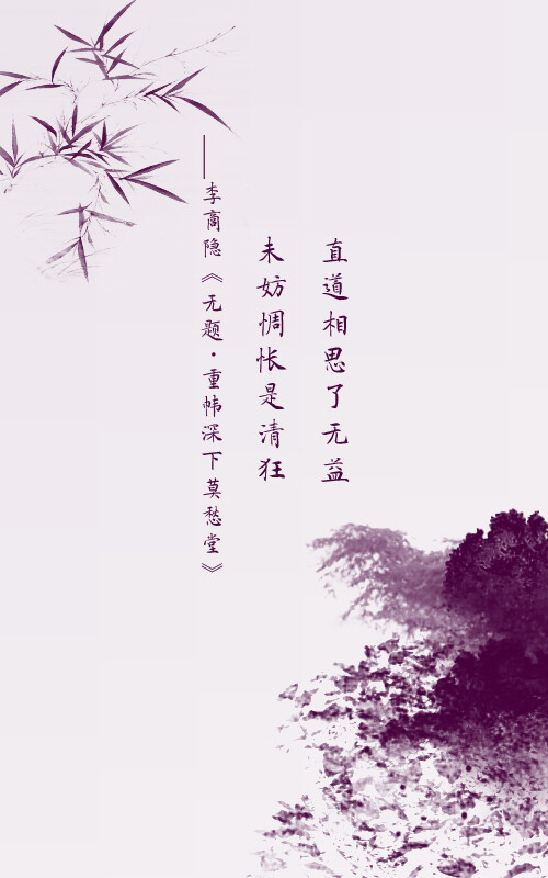 直道相思了无益，猜一生肖的文化解读与深层释义