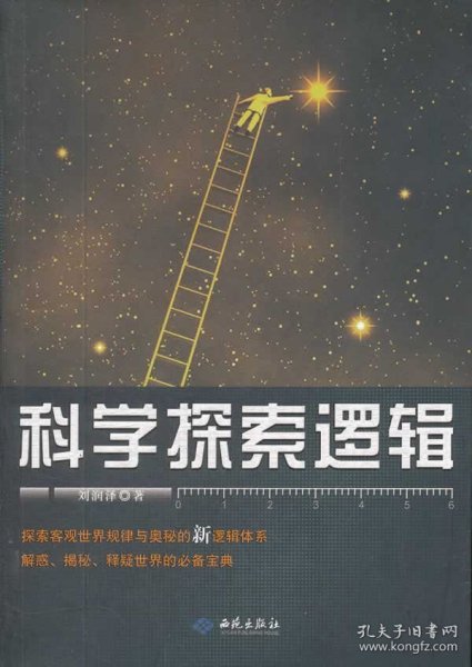 心比天高的生肖，探索与理解