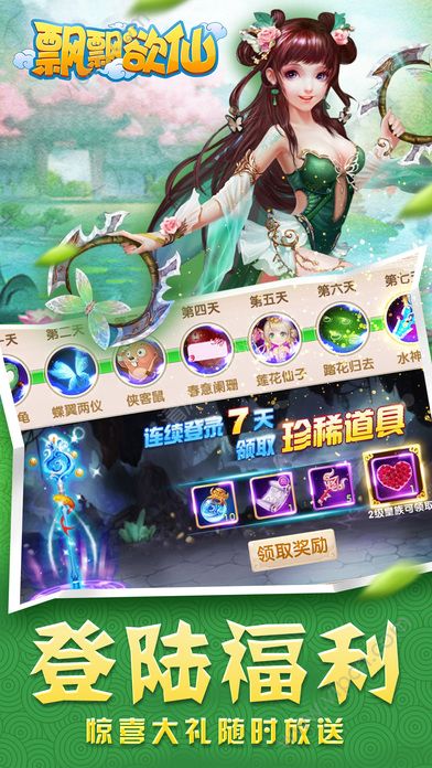 飘飘欲仙猜一生肖，积极解释落实