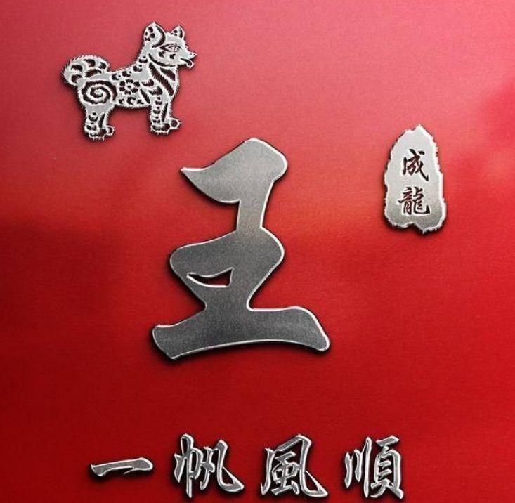 扇惑人心猜一生肖，马上为你揭晓落实