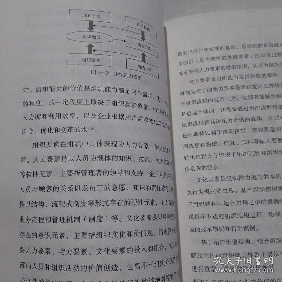 鬼斧神工打一生肖动物，能人解释与现代生活的落实