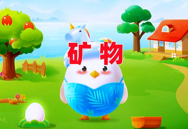 信口雌黄猜一动物，揭秘与解析的全面落实