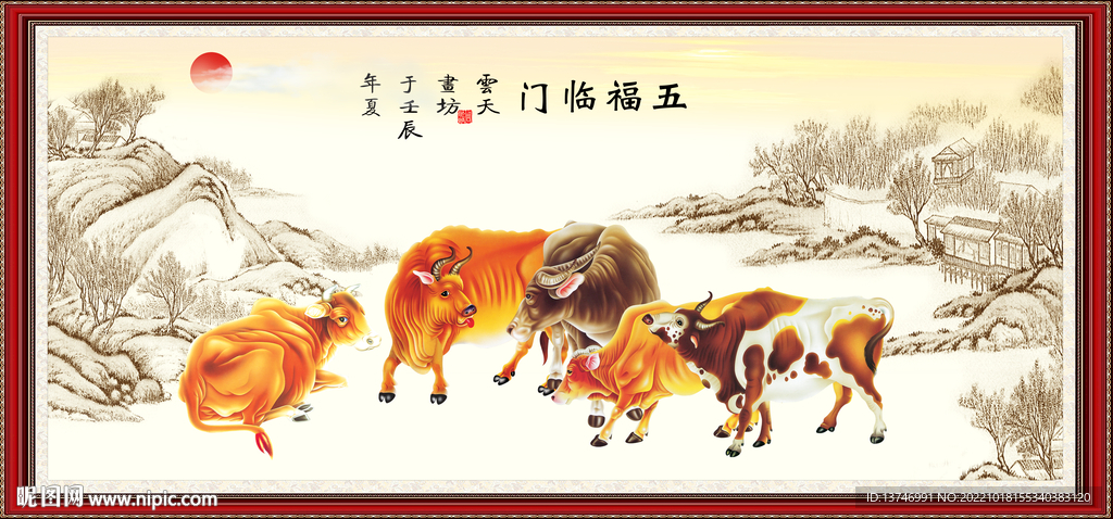 五福临门是指什么生肖，一场误导解释的落实与反思