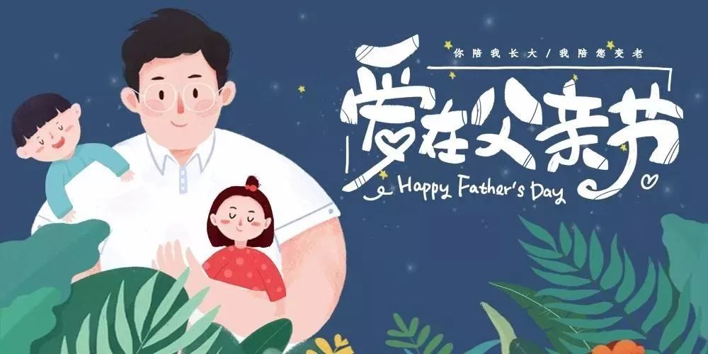 什么生肖代表父亲节，深度解析与智慧思考