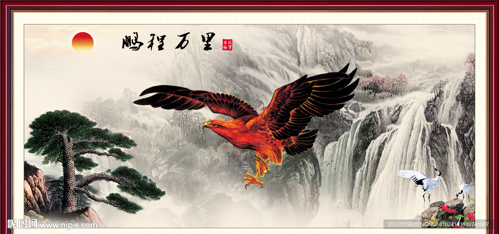 鹏程万里，探寻成语背后的动物奥秘