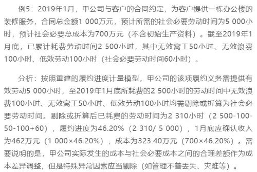 亲上加亲猜一动物，结论作答落实解释