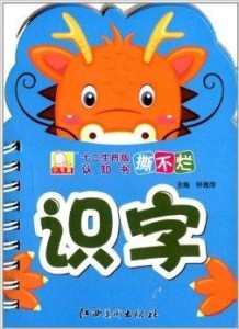 书肖是哪几个生肖，背后的智慧与哲理