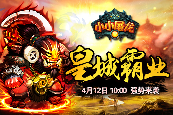 鬼斧神工代表猜一生肖，采民作答落实解释