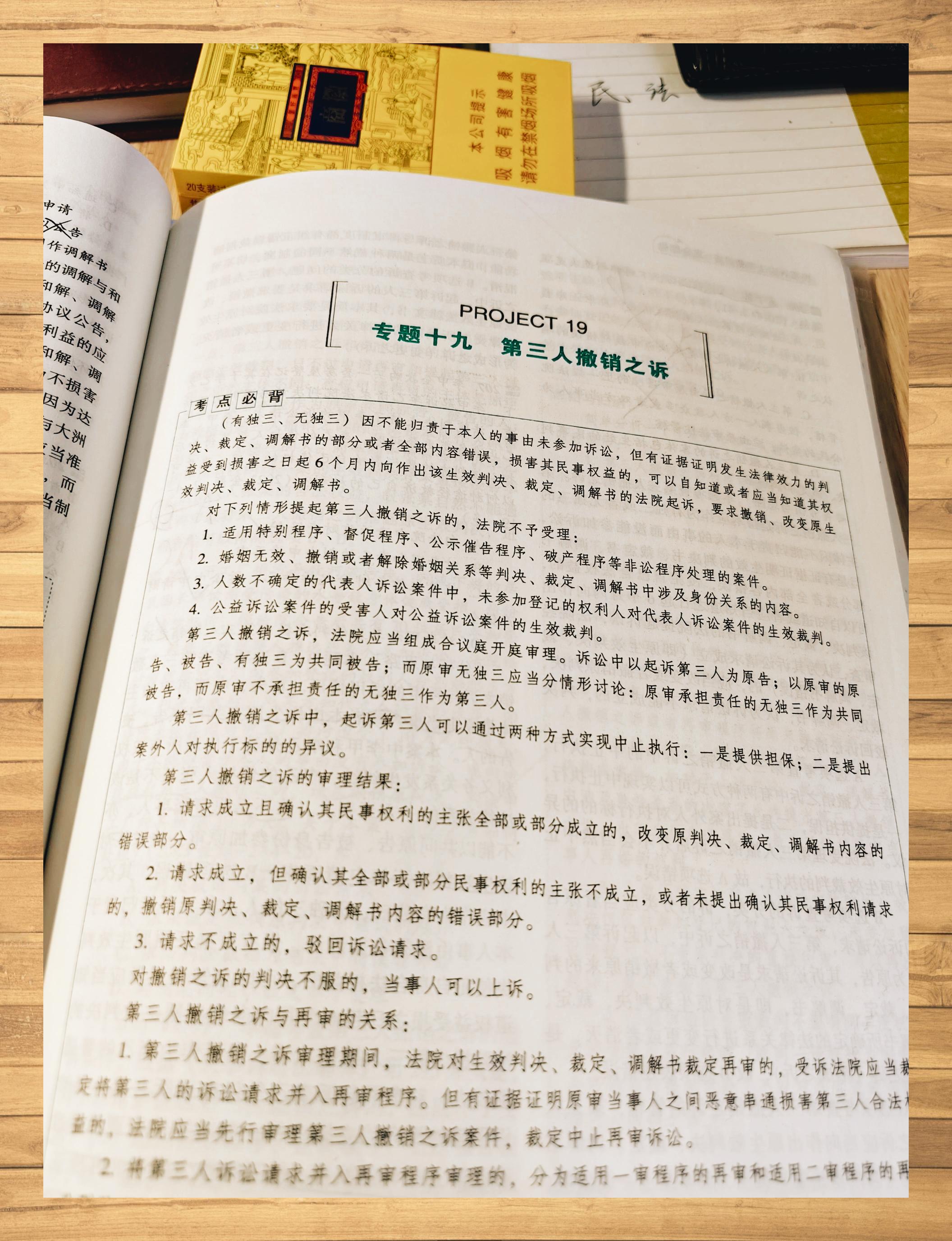 虎头蛇尾的生肖之谜，揭秘与解析